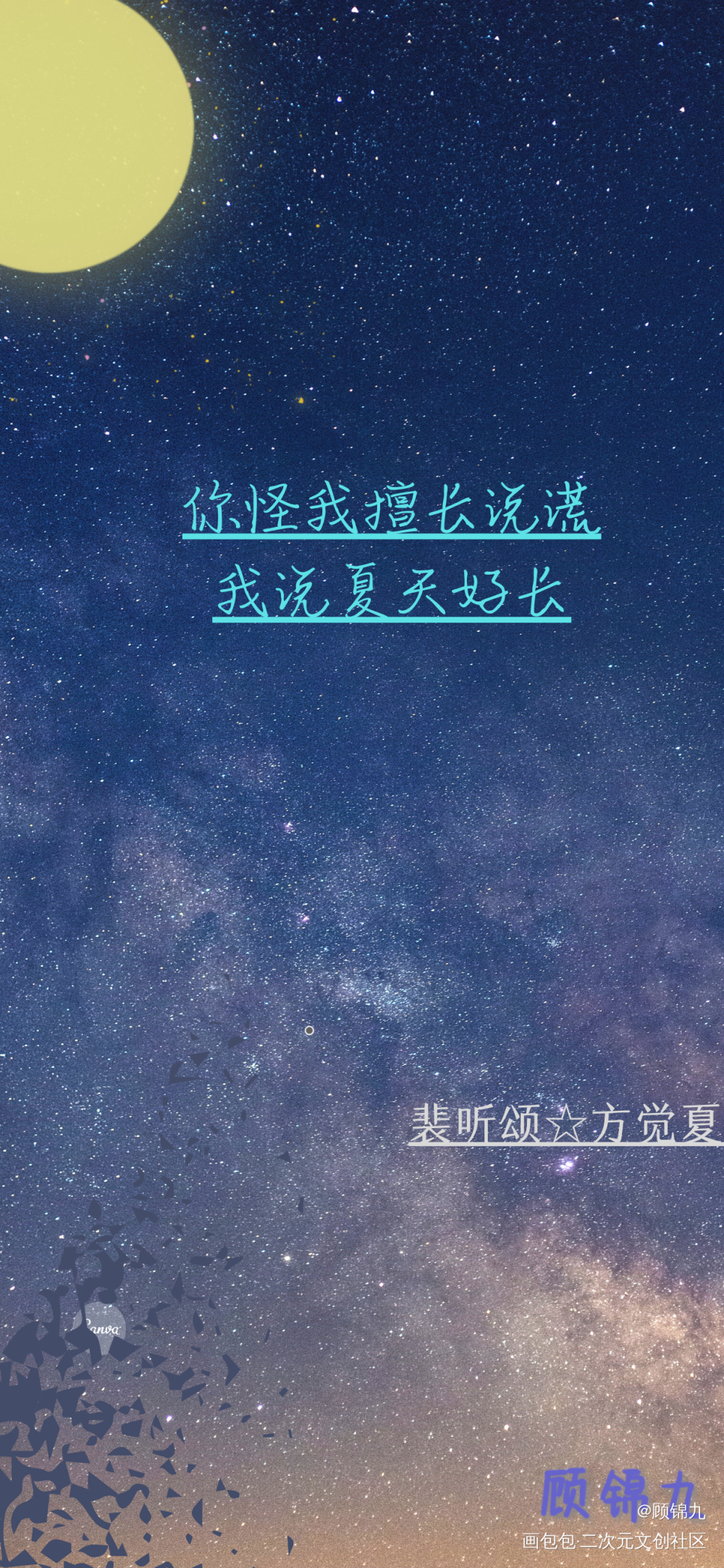 营业悖论_营业悖论听觉我要上首推字体设计见字如晤绘画作品