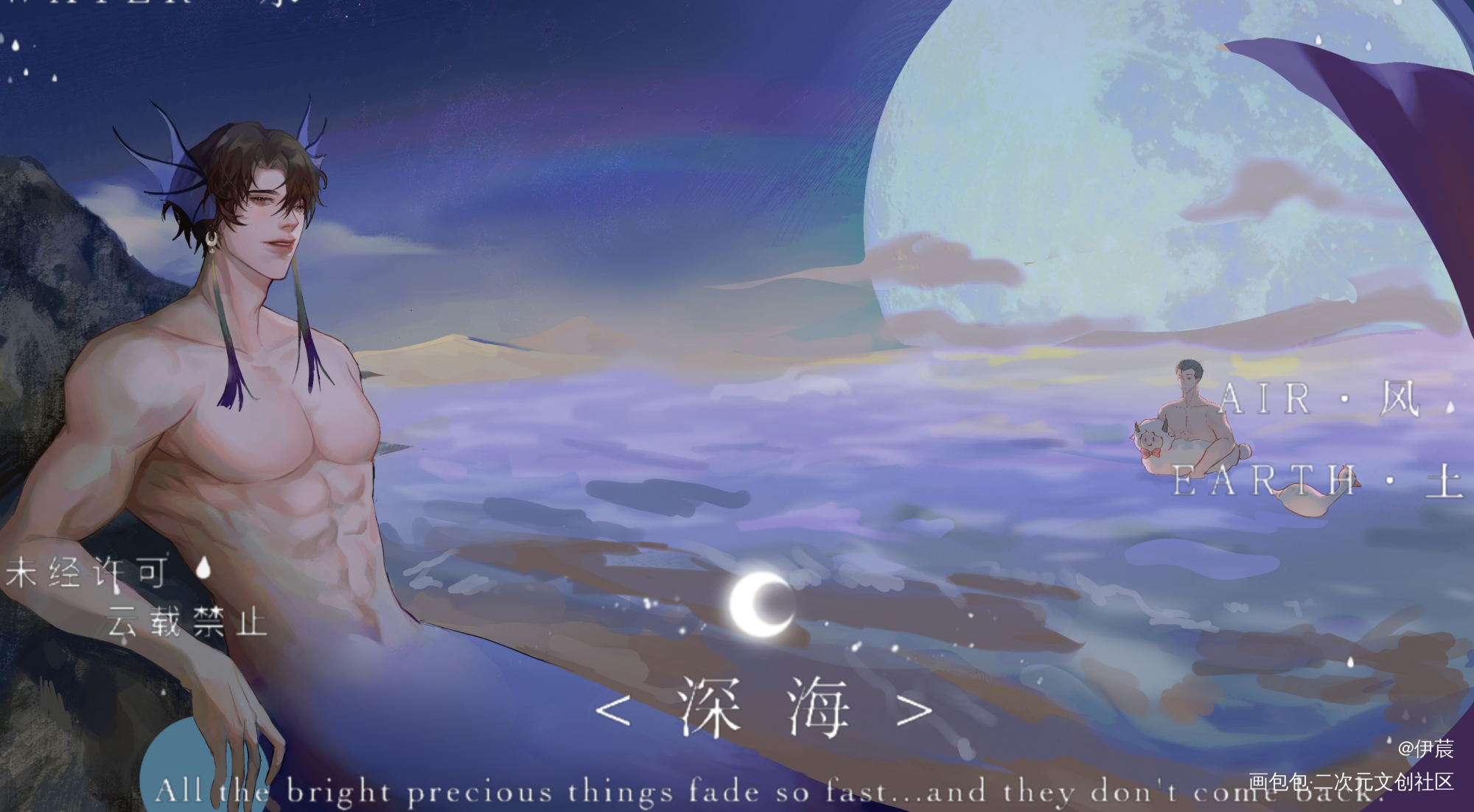 _188男团妹叔赵锦辛绘画作品