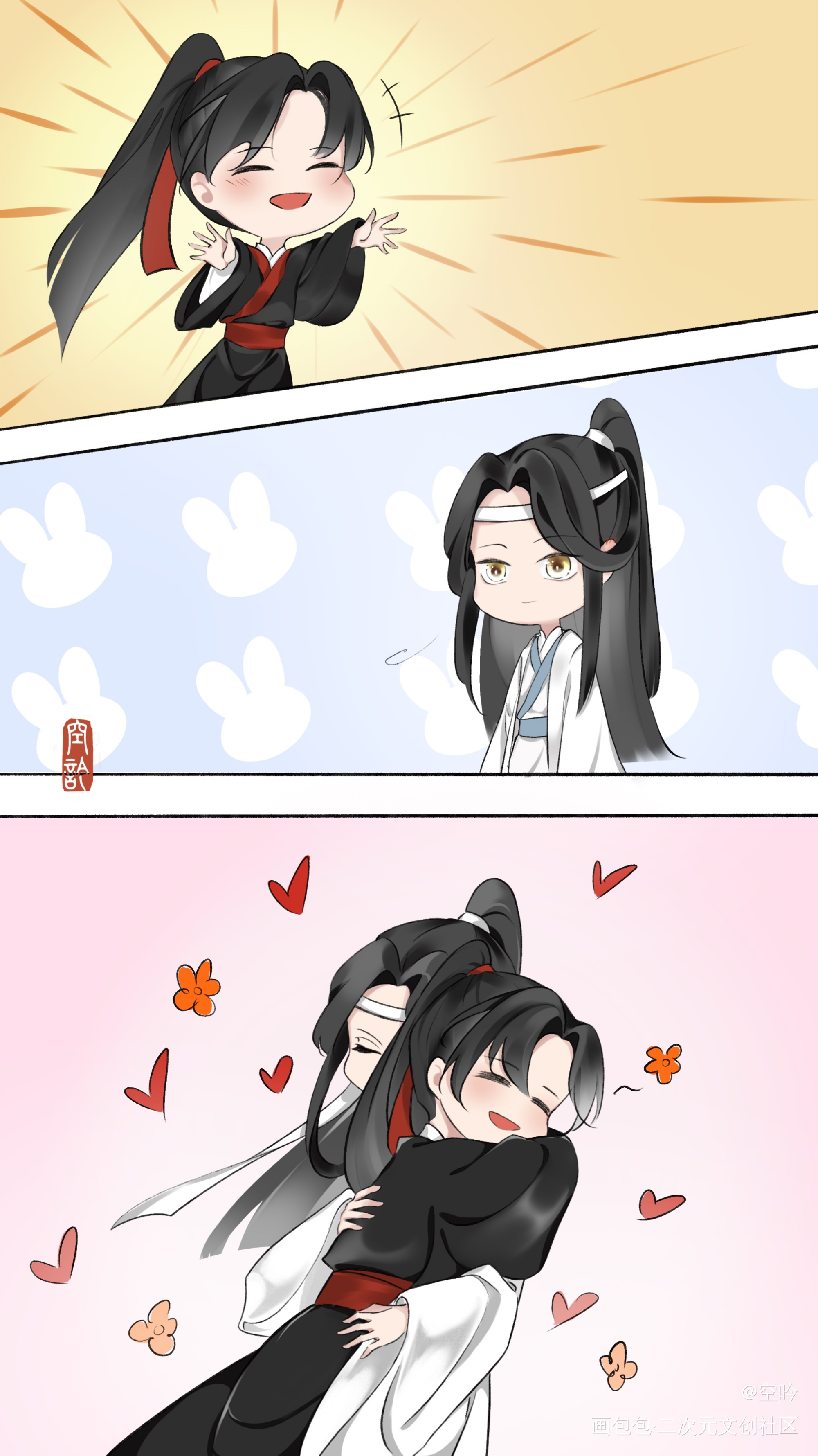 来抱抱！_魔道祖师忘羡绘画作品
