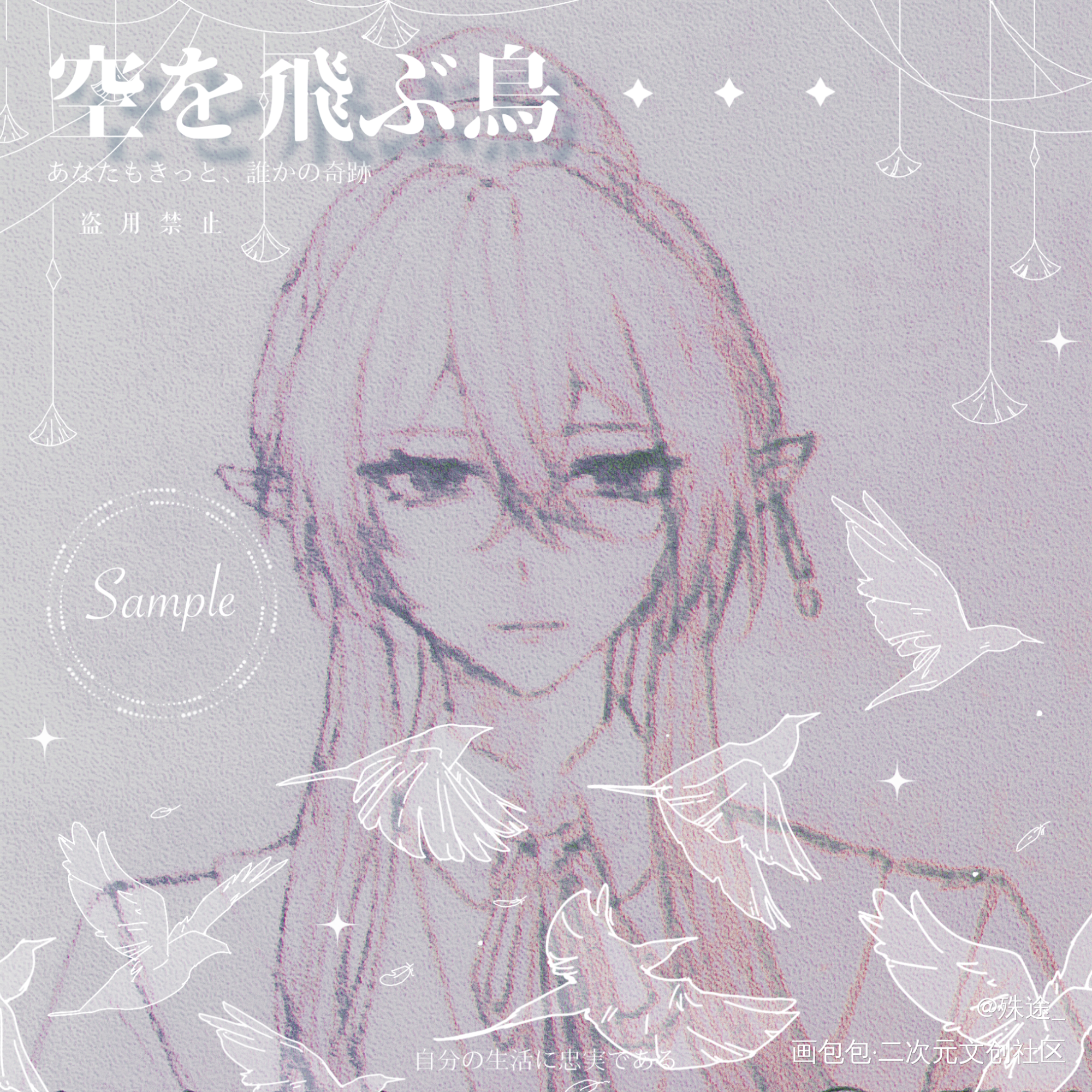 无偿_设子手绘无偿绘画绘画作品