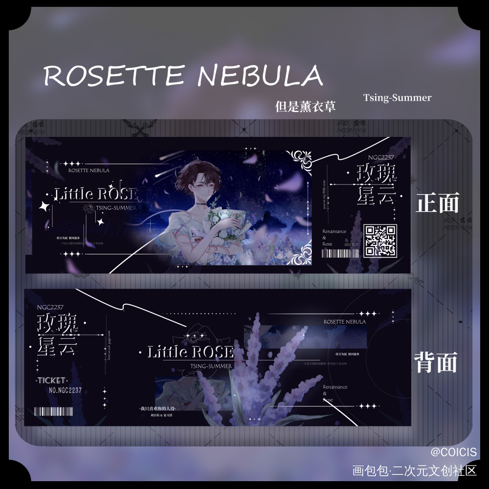 _我只喜欢你的人设自习周自珩夏习清绘画作品