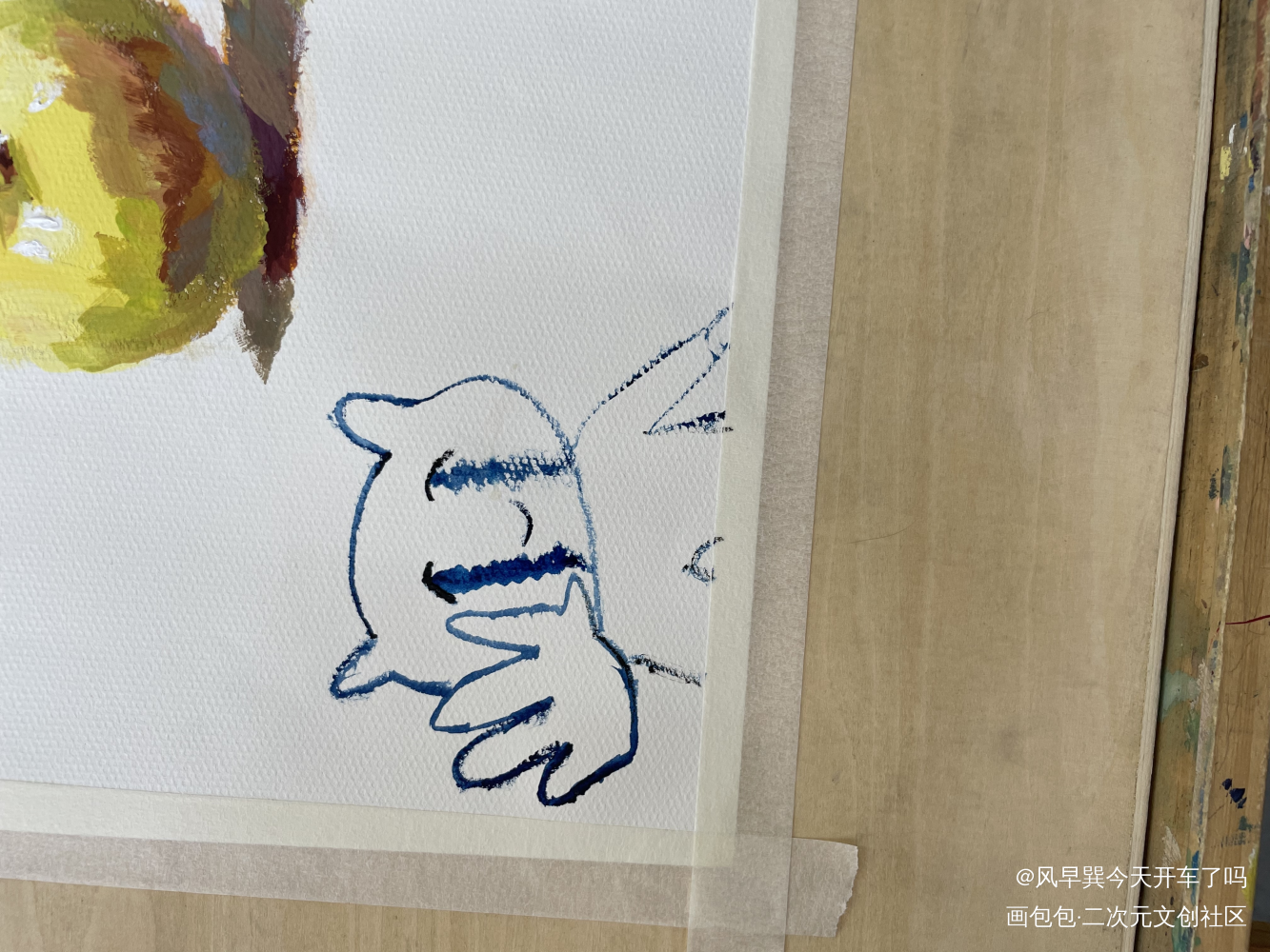 不要笑我_水粉绘画作品