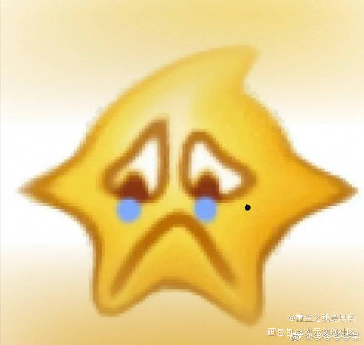 哈hhh我的贫穷儿_Q版绘画作品
