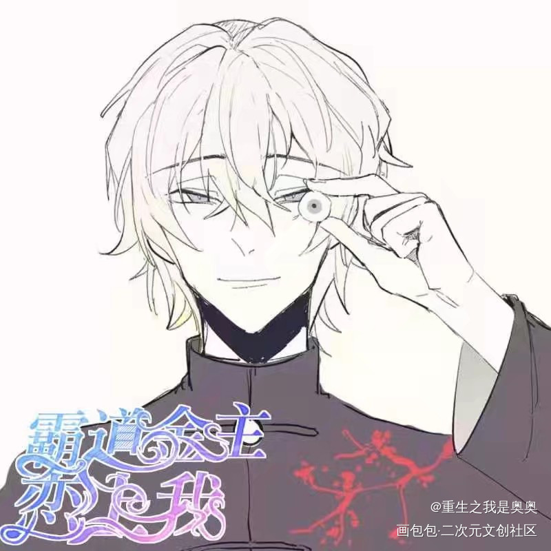 哈hhh我的贫穷儿_Q版绘画作品
