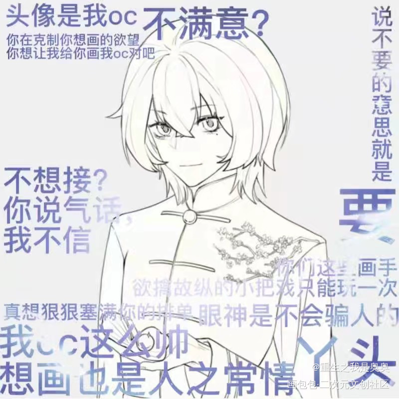 哈hhh我的贫穷儿_Q版绘画作品