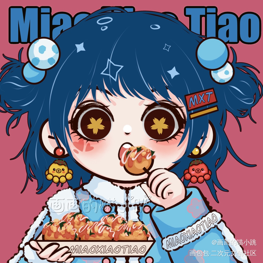 可爱头像【吃货篇-章鱼小丸子】_Q版头像头像约稿约稿绘画作品