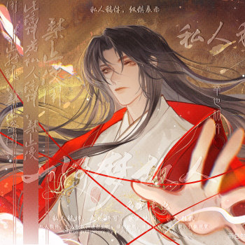 判官 尘不到_木苏里判官绘画作品