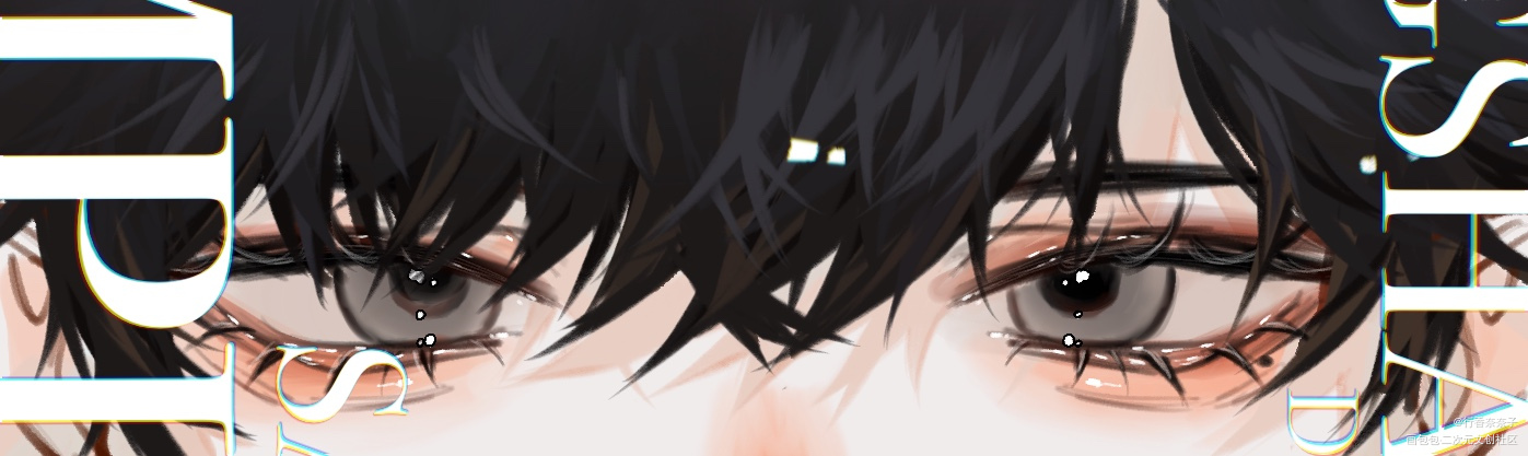 古德眸凝_188男团李简绘画作品