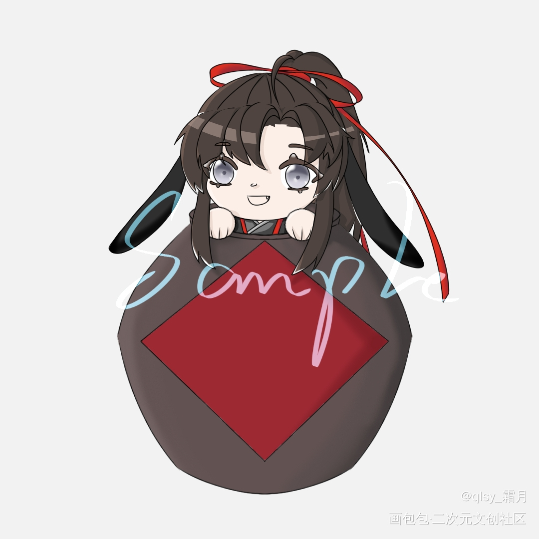 _魔道祖师忘羡魏无羡Q版绘画作品