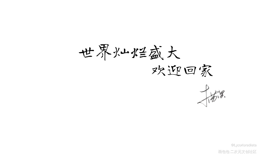 全球高考_全球高考绘画作品