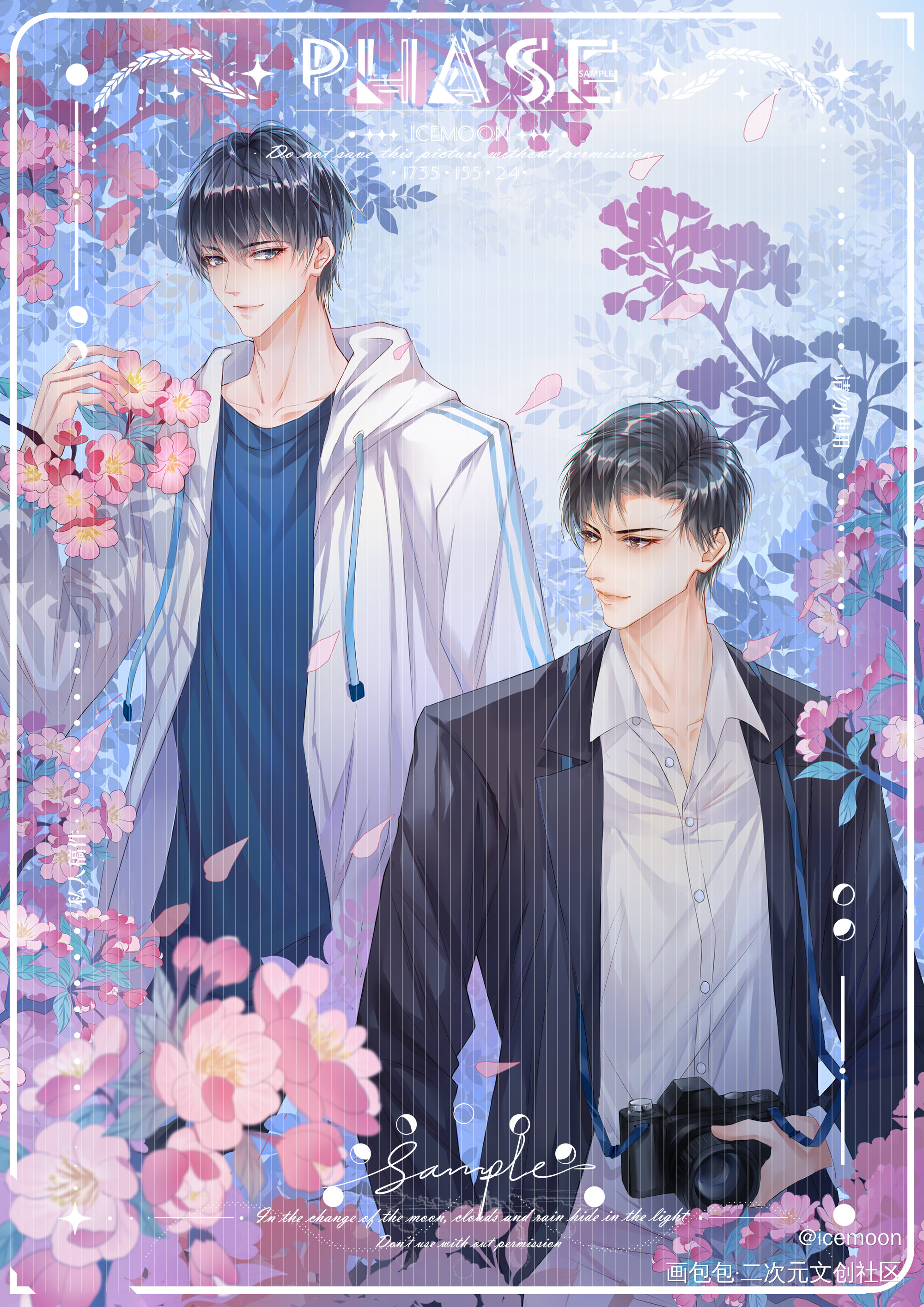 李简~海棠满园_你却爱着一个傻逼188男团李简李玉简隋英平涂我要上首推绘画作品