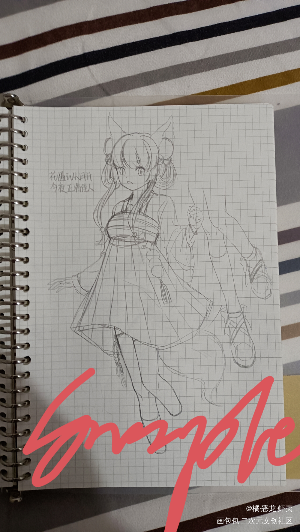 _手绘绘画作品