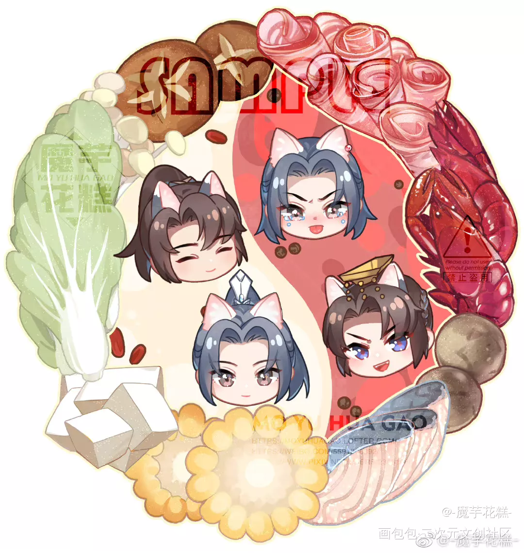 _二哈和他的白猫师尊燃晚墨燃楚晚宁Q版插画同人绘画作品