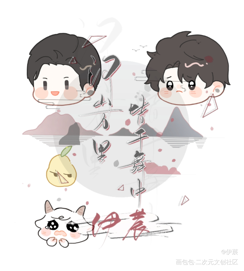 _188男团妹叔绘画作品