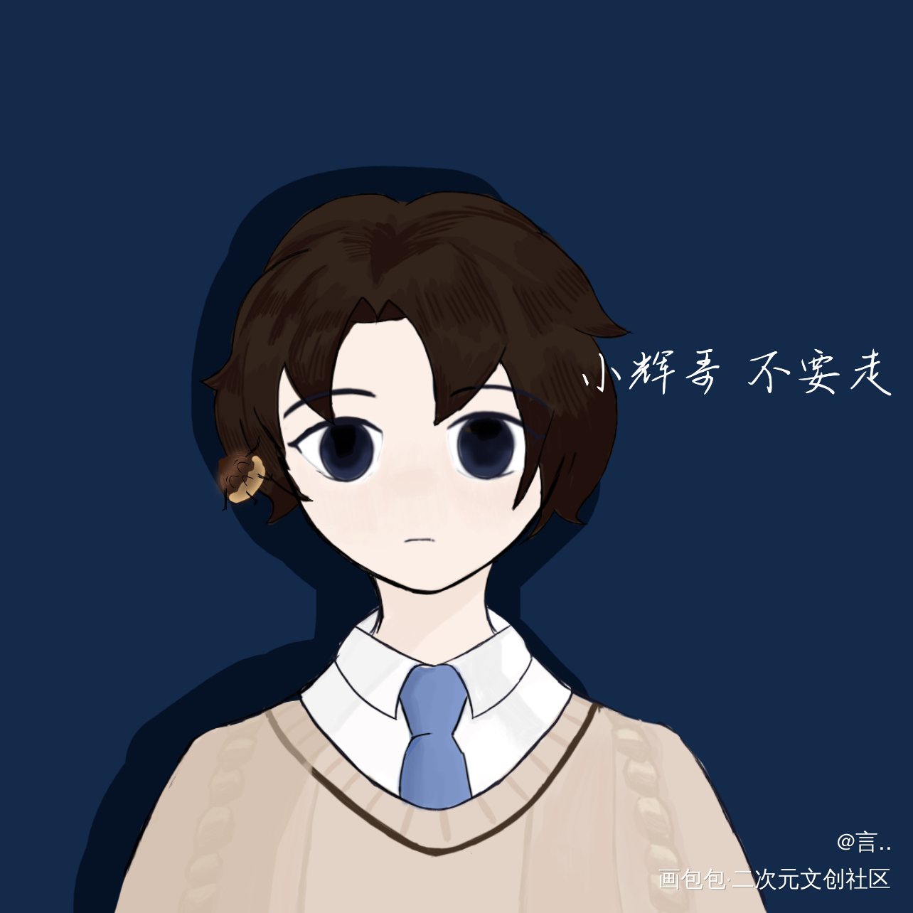 幼年洛羿呜呜_附加遗产188男团洛羿画渣绘画作品