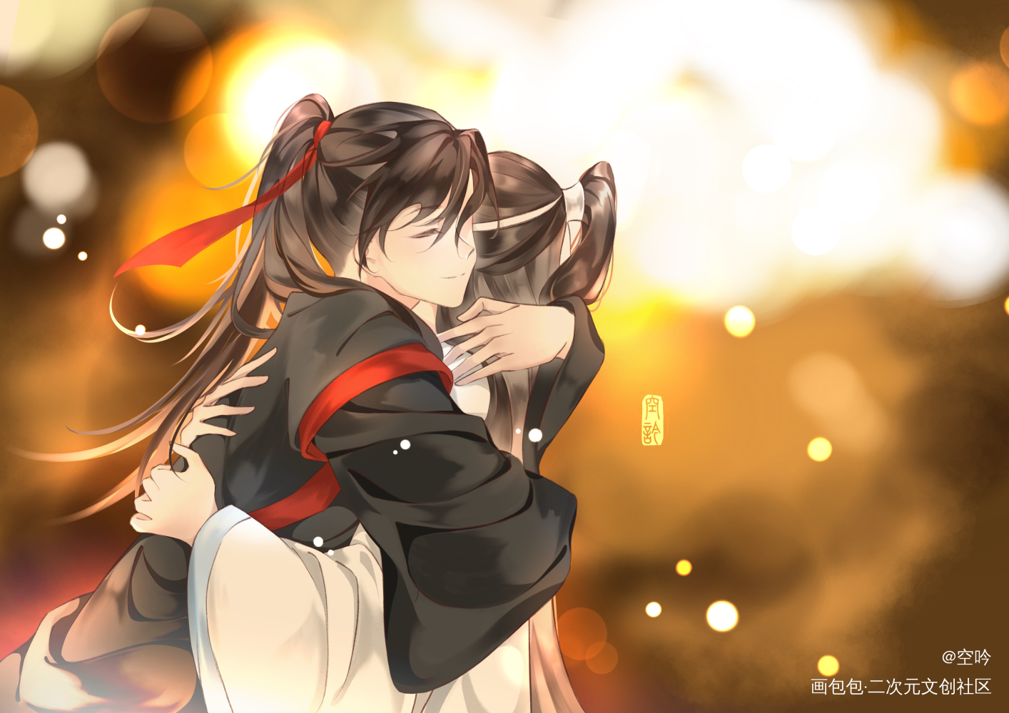 相拥_魔道祖师忘羡绘画作品