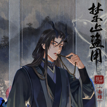 南禅_唐酒卿南禅绘画作品