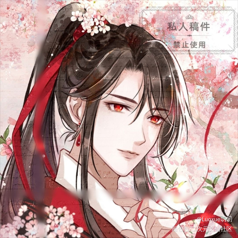 【约稿】宿命『夷陵上神』_魔道祖师忘羡蓝忘机魏无羡古风绘画作品