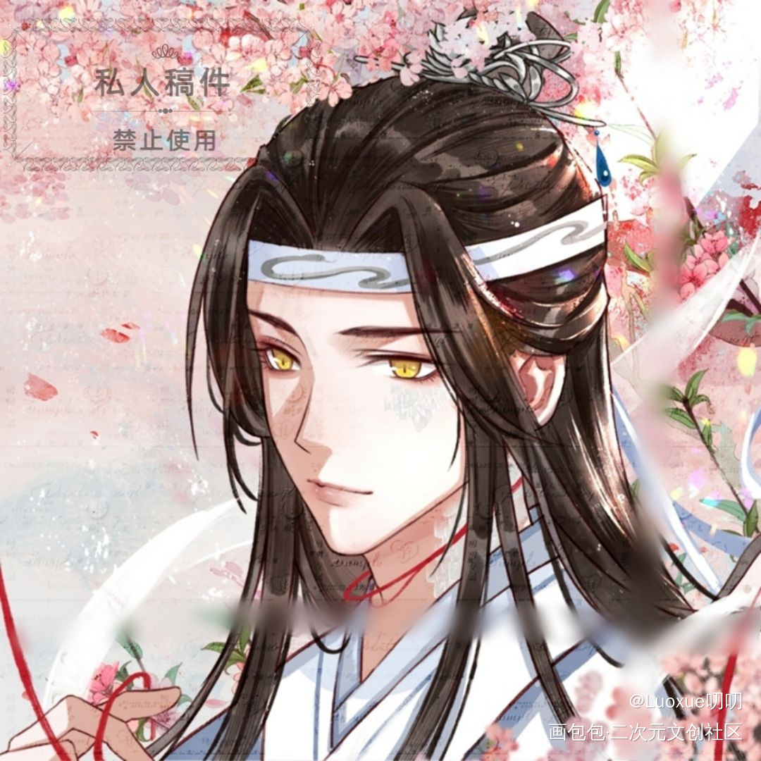 【约稿】宿命『白蛇仙君』_魔道祖师忘羡蓝忘机魏无羡古风绘画作品