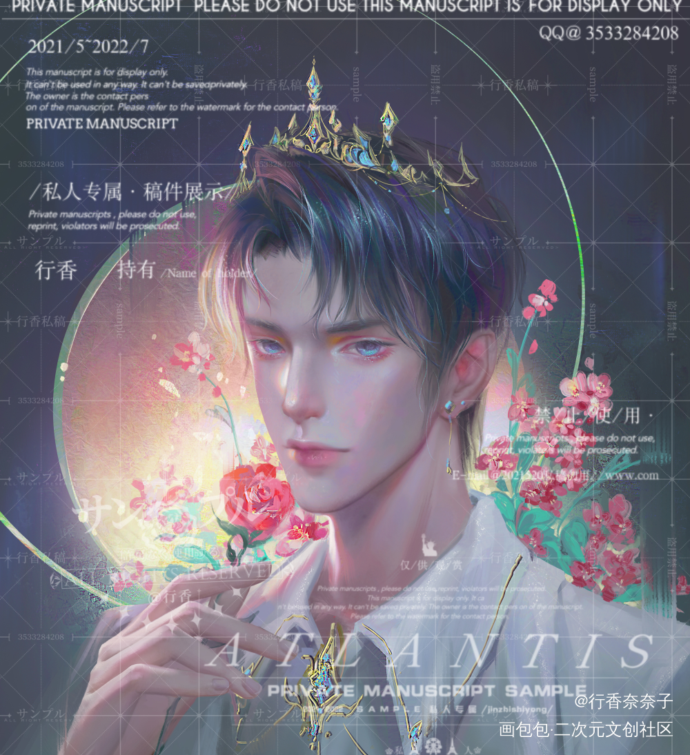 执念_188男团李简绘画作品