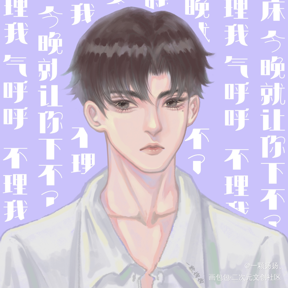 气鼓鼓的甜辛_谁把谁当真188男团赵锦辛绘画作品