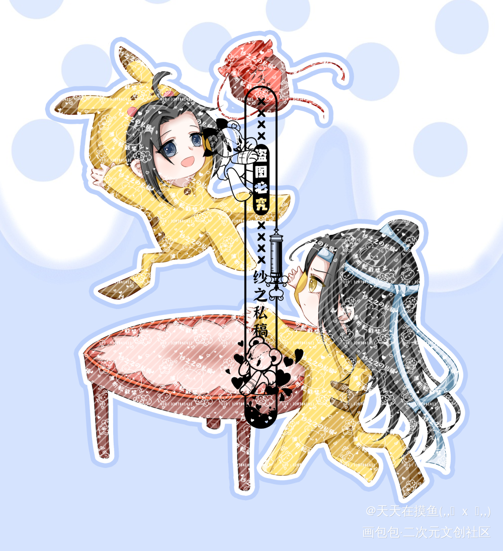 魔道-忘羡-(1)_魔道祖师忘羡蓝忘机魏无羡绘画作品