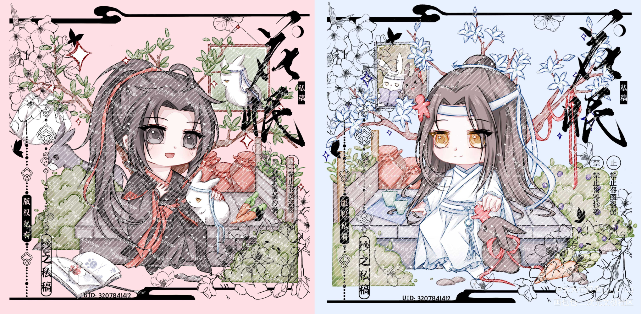 魔道-忘羡-(2/3)_魔道祖师忘羡蓝忘机魏无羡头像绘画作品