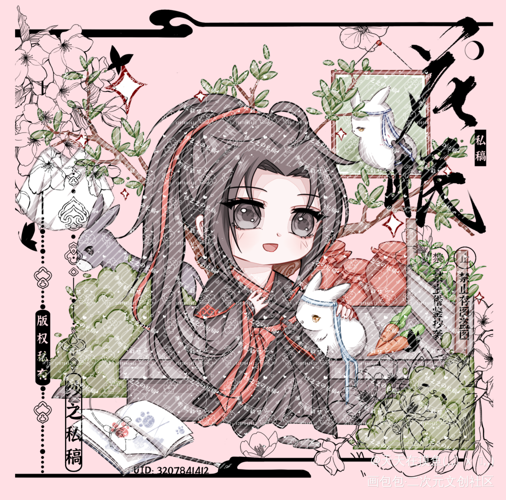 魔道-忘羡-(2/3)_魔道祖师忘羡蓝忘机魏无羡头像绘画作品