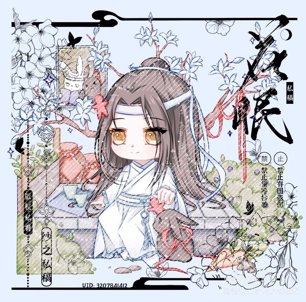 魔道-忘羡-(2/3)_魔道祖师忘羡蓝忘机魏无羡头像绘画作品