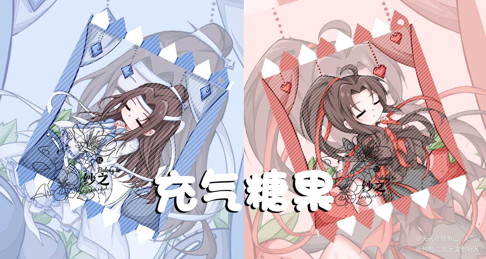 魔道-忘羡-(4/5)_魔道祖师忘羡蓝忘机魏无羡Q版同人绘画作品