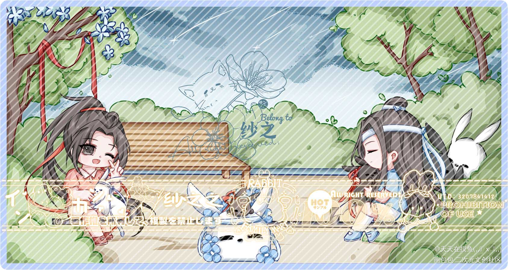 魔道-忘羡-(6)跷跷板_魔道祖师忘羡忘羡蓝忘机魏无羡Q版绘画作品