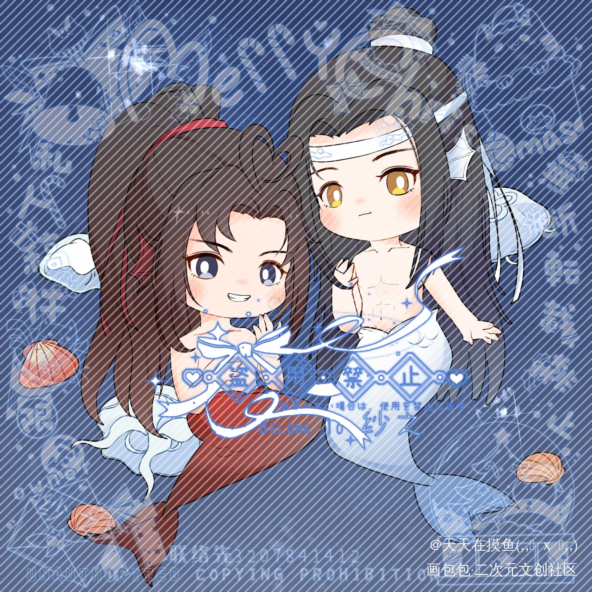 魔道-忘羡-(11)_魔道祖师忘羡蓝忘机魏无羡Q版同人绘画作品