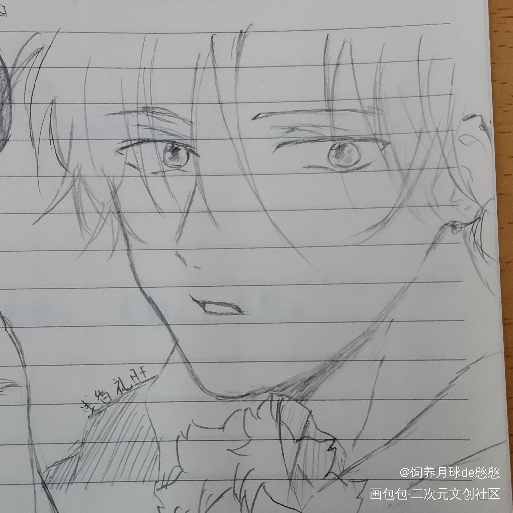 淺香禮旺_手绘我的演技派omega伴侣临摹绘画作品