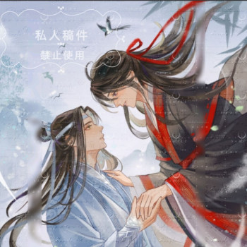 【约稿】相守『蛇仙叽x上神羡』_魔道祖师忘羡蓝忘机魏无羡古风绘画