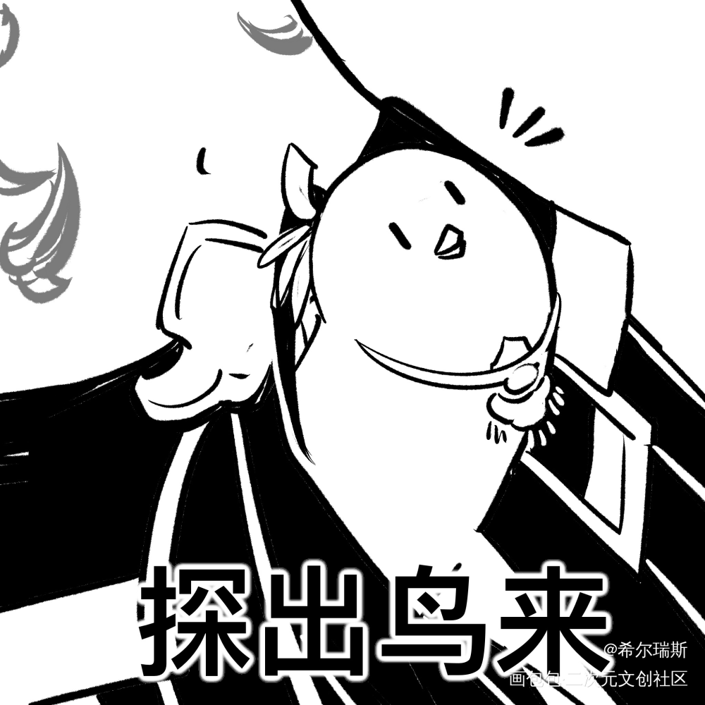 策划的同人文真的笑死我_天涯明月刀OL天涯明月刀OL天涯明月刀绘画作品