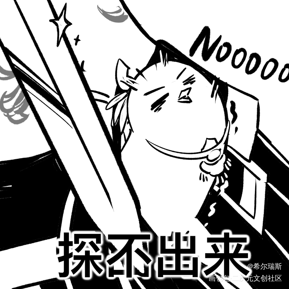 策划的同人文真的笑死我_天涯明月刀OL天涯明月刀OL天涯明月刀绘画作品