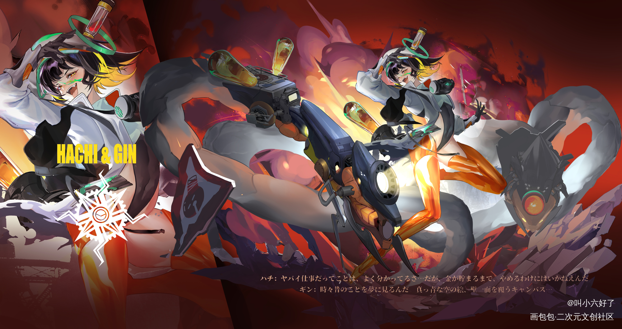 熔炉-尼卡（精三及海报）_立绘平涂日系板写原创oc绘画作品