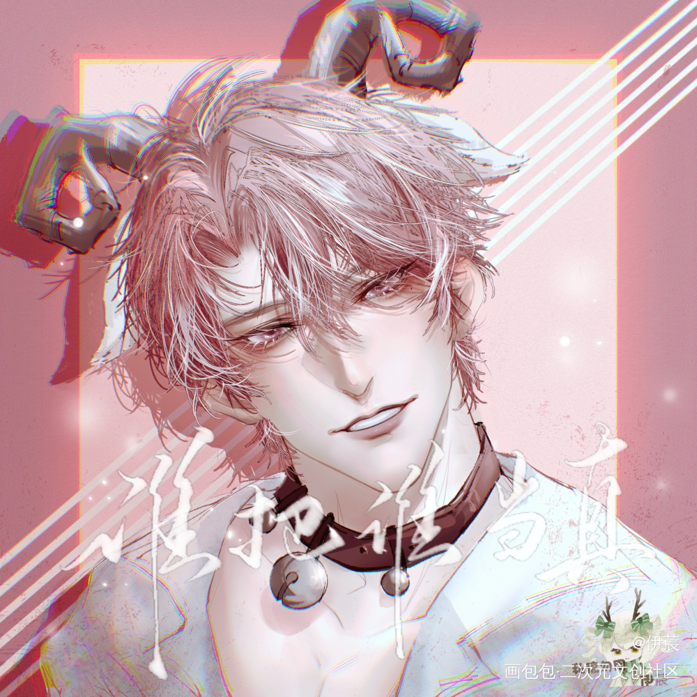_188男团妹叔赵锦辛绘画作品