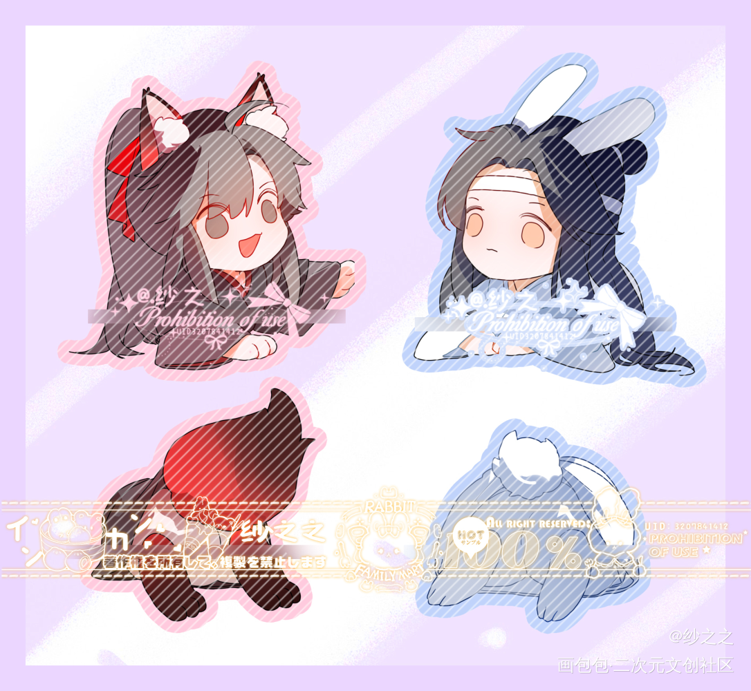 魔道-忘羡-(25/26）_魔道祖师忘羡蓝忘机魏无羡Q版同人绘画作品