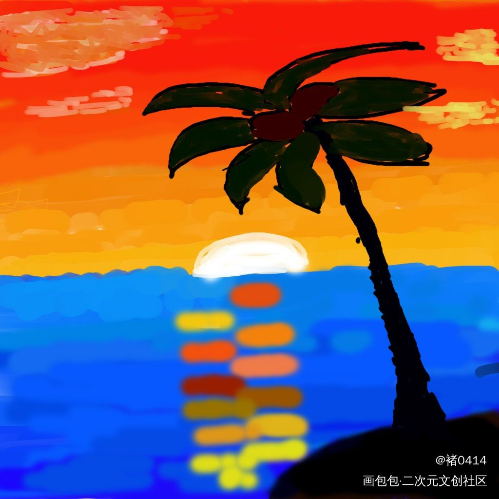 日落_手绘日落绘画作品