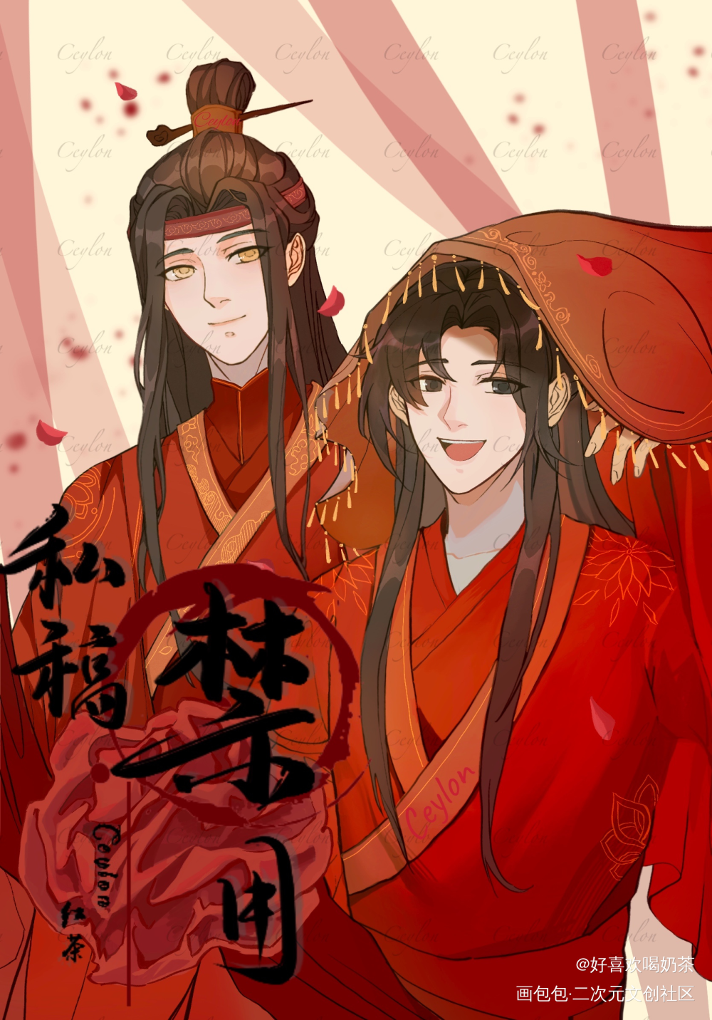 新婚燕尔_魔道祖师忘羡绘画作品