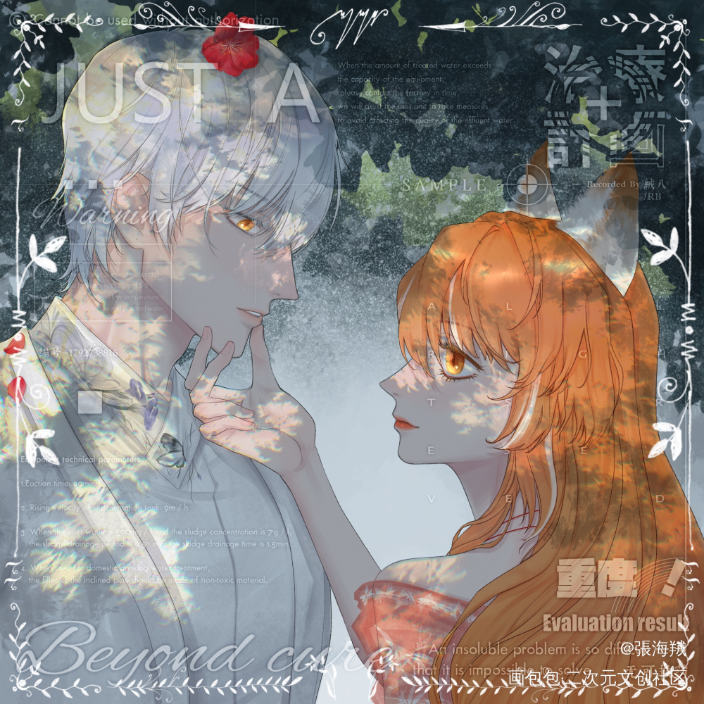 搬一下_头像求约稿procreate梦女约稿绘画作品
