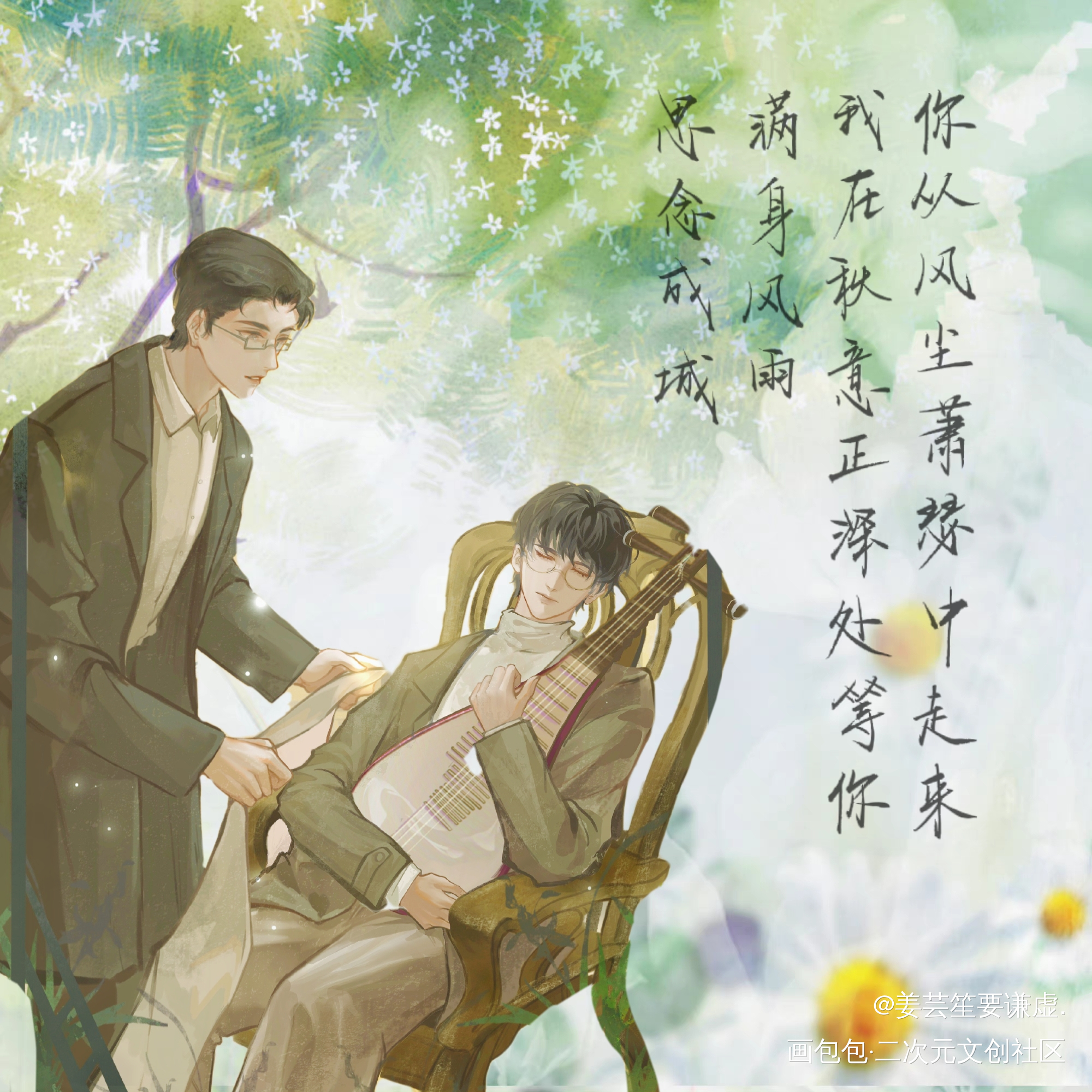 “满怀期待，思念成城”_穿堂惊掠琵琶声绘画作品