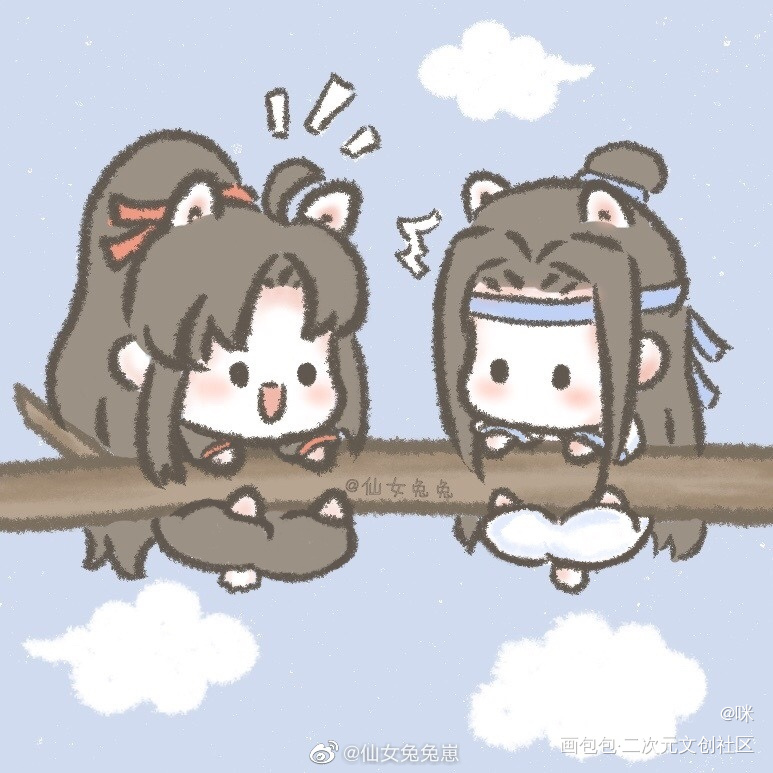 可爱的忘羡_魔道祖师忘羡Q版我要上首推绘画作品