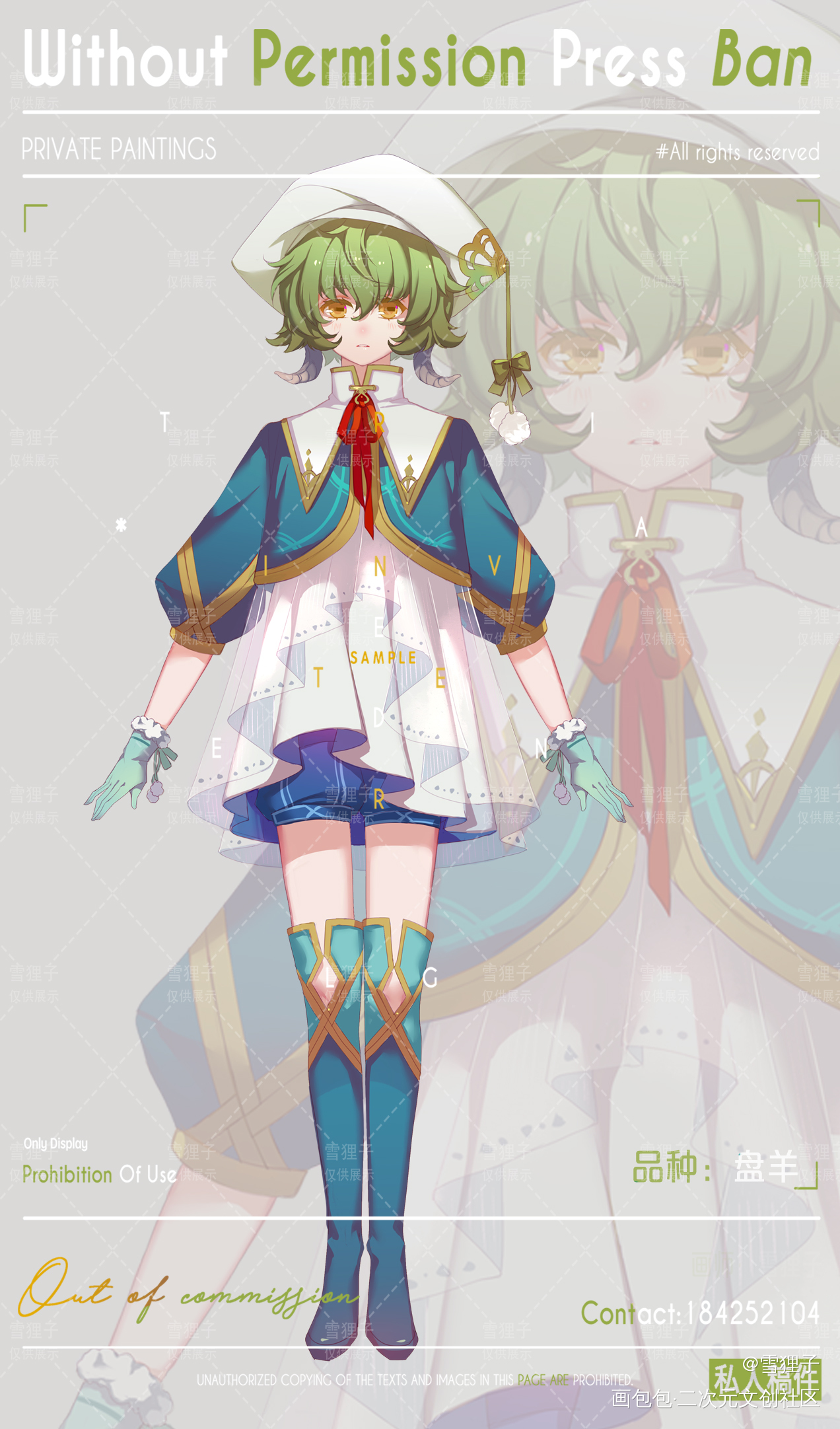 一张自设简单做了个纸娃娃玩_立绘日系自设原创oc绘画作品