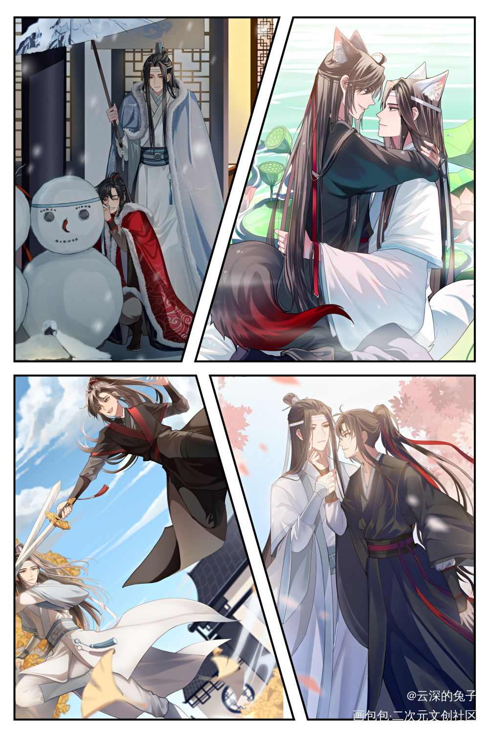 四季众筹图_魔道祖师忘羡蓝忘机魏无羡古风绘画作品