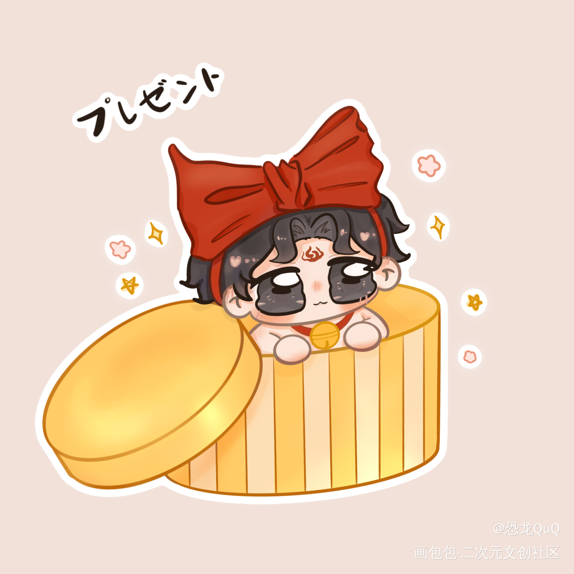 冰冰自己就是师尊最好的礼物?_绘画作品