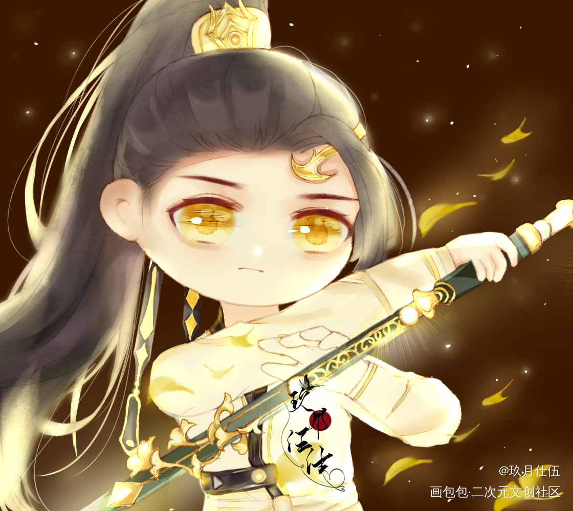 叽盒子二少Yyds_剑网3古风平涂日系Q版绘画作品