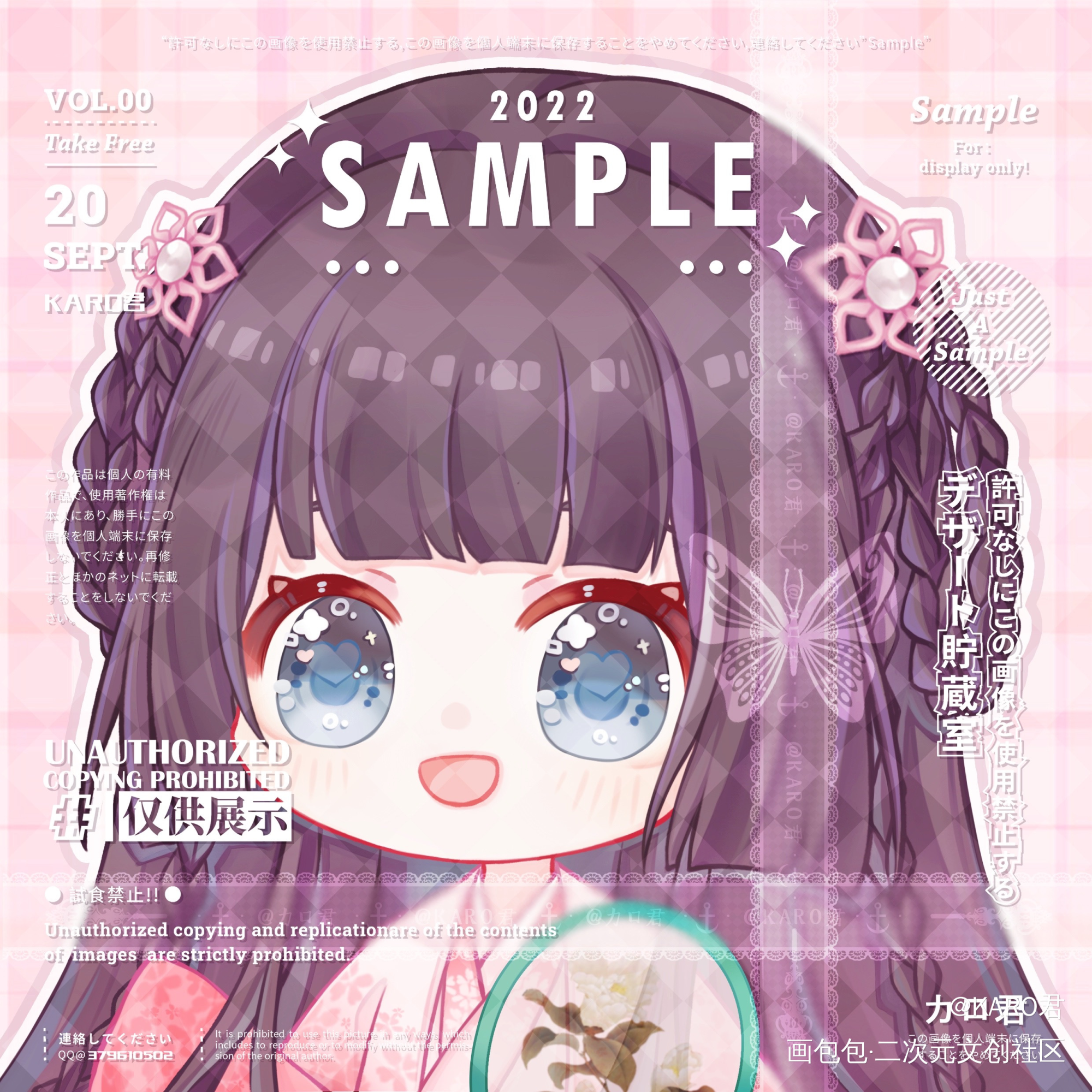 可爱古风Q版头像_可爱古风Q版头像oc绘画作品