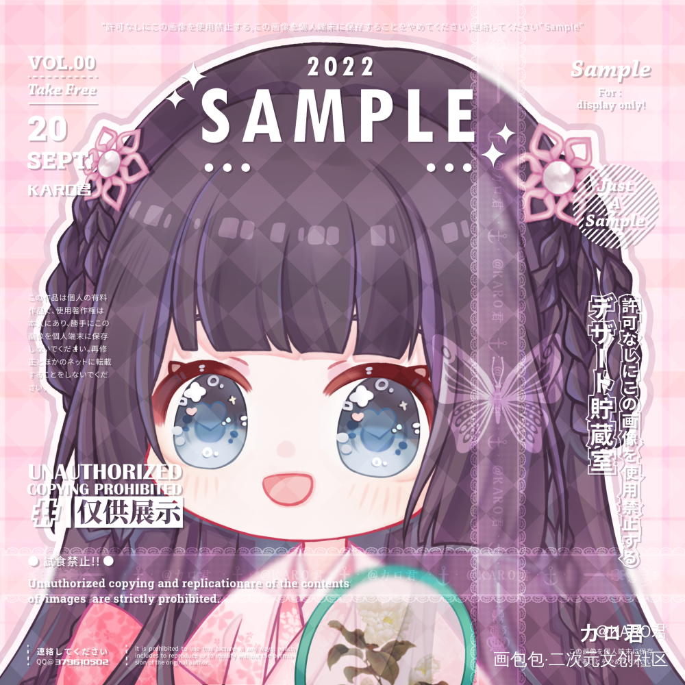 可爱古风Q版头像_可爱古风Q版头像oc绘画作品